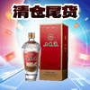 【清仓尾货】五粮液 经典 (鼓型瓶 201）【品鉴 】浓香型 52度 500ml 商品缩略图0