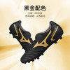 【断码清仓39-40 AG钉】美津浓Morelia Neo/Morelia/α/Monarcida AG短钉足球鞋 商品缩略图6