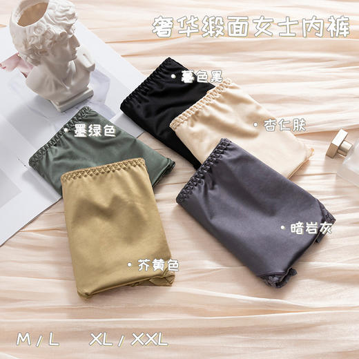 ins优雅贵妇#精致高腰蕾丝内裤女性感舒适桑蚕丝内裤女士三角裤 商品图2