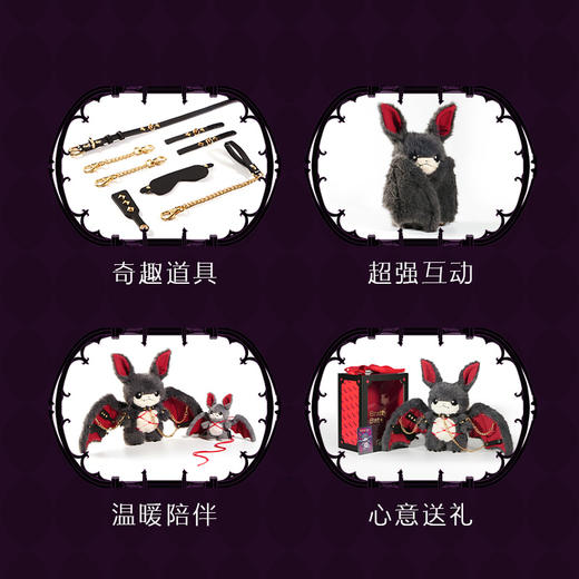 纵锦浪里bdsm主题不服蝙蝠玩偶眼罩手铐sp 商品图1