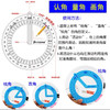 多奇DQ-8734活动角二年级数学课程同步学具（颜色随机） 商品缩略图1