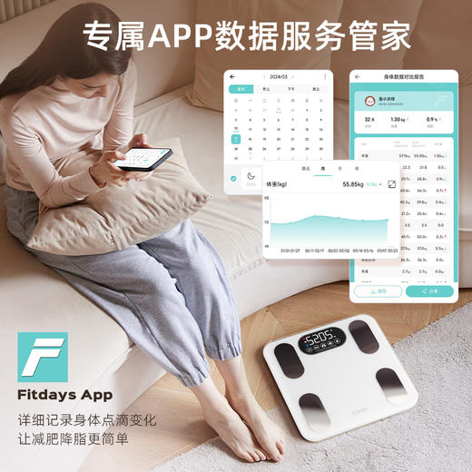 沃莱ICOMON | 智能体脂秤FG2313WB白色 商品图5