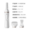 MKS美克斯多功能剃毛器NV8618F 商品缩略图8