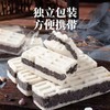 【拓高】海盐黑米芡实糕200g【周日不发货】 商品缩略图2