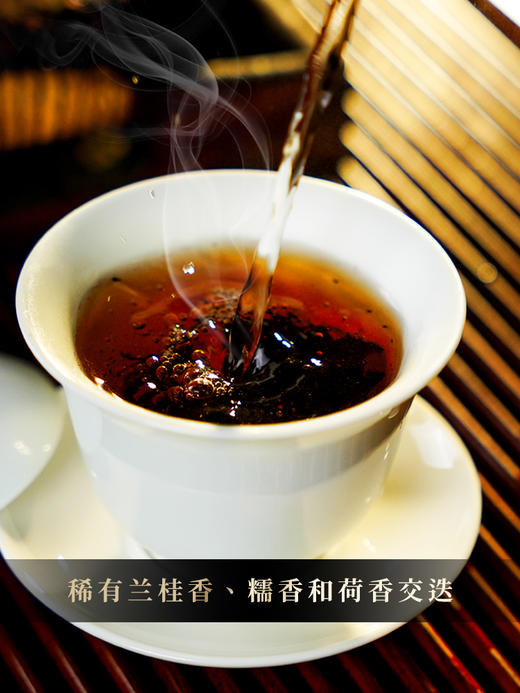 8月22日中午12点【最后库存秒杀】【陈香熟茶】2016年易武核心熟茶 8年陈化果胶感爆棚 满口果冻糯感！一提内含5饼共1000克 商品图8