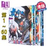 【中商原版】漫画 虎甲人ARMOUR MAN 1-60 普通封面版 邱福龙 港版漫画书 黑漫画出版 商品缩略图0