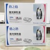【JL】格之格152A硒鼓 适用惠普4104DW 一支 商品缩略图0