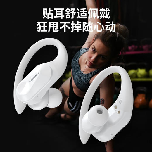 联想  无线蓝牙耳机LP75 商品图3