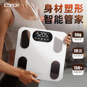 沃莱ICOMON | 智能体脂秤FG2313WB白色
