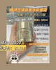 雅诗兰黛白金面霜 商品缩略图0