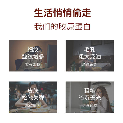 天吉康晟 深海鱼胶胶原蛋白OPC饮 500ml（50ml×10瓶） 商品图2