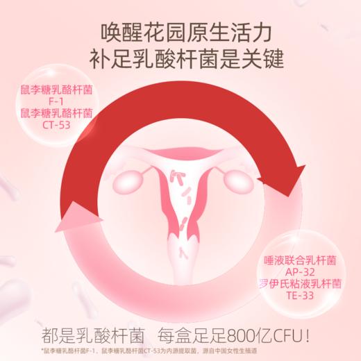 纽新宝Nutrition care秘妍花园益生菌秘妍花园益生菌2g*8瓶 商品图3