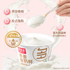 【节日礼盒】好麦多 燕麦酸奶杯（桃桃/莓莓）160g*9 礼盒装 商品缩略图2