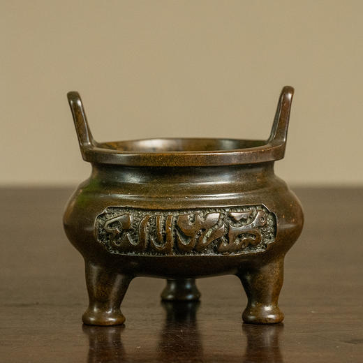 清 铜冲耳三足香炉 商品图0
