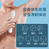 MKS美克斯多功能剃毛器NV8618F 商品缩略图5