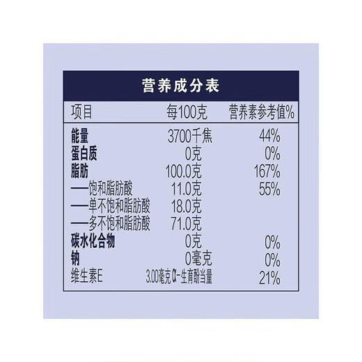 金龙鱼KING'S亚麻籽油400ML 商品图2