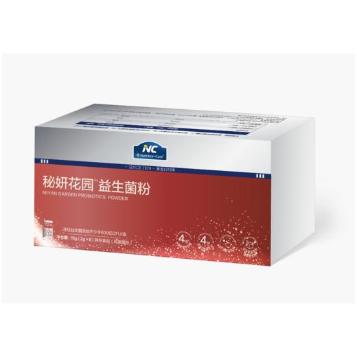 纽新宝Nutrition care秘妍花园益生菌秘妍花园益生菌2g*8瓶 商品图4