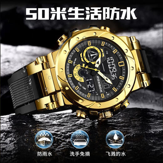 Foxbx 儿童青少年经典运动多功能电子表  FB0056 商品图3