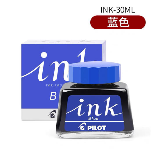 百乐墨水 商品图5