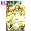 预售 【中商原版】漫画 一拳超人 31 ONE 集英社 日文原版漫画书 ワンパンマン 商品缩略图0