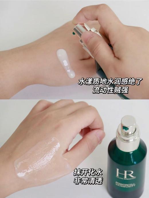 深圳税仓同步线上新版L宝瓶抗老精华乳 商品图8