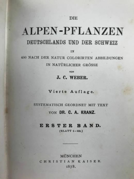 【德语】1878年 高山植物图鉴（全4卷） 400幅套色版画插图 真皮精装64开 商品图3