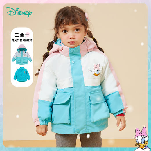 【迪士尼Disneybaby正品冲锋衣】男童女童秋冬防风保暖冲锋衣 商品图3