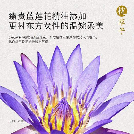 全新升级版枕草子 【 美色】焕颜精华油 | 肌肤回春，优雅东方女性香调，紧实肌肤，年轻不显皱，重回年轻光泽 商品图1