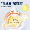VitaRealm 维乐原 儿童无腥味鱼油DHA 40粒/瓶 商品缩略图3