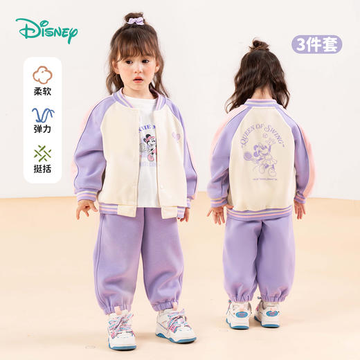 【迪士尼Disneybaby正品3套装】男女童春秋套装3件套 商品图7