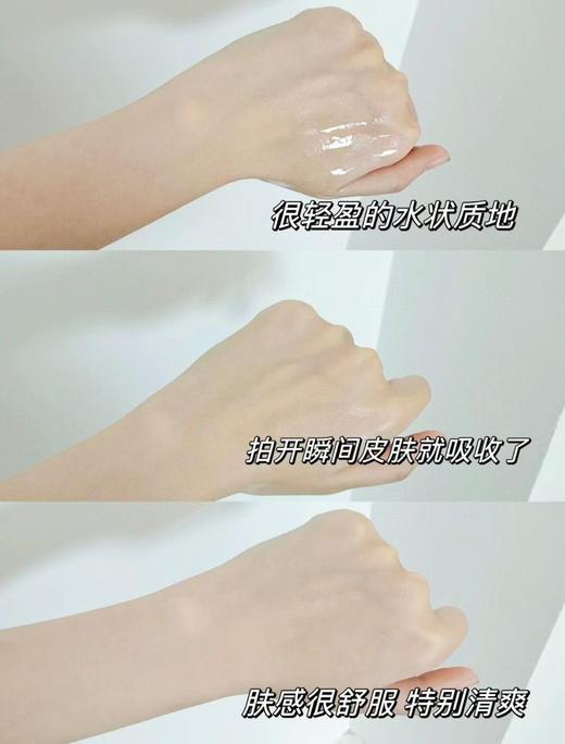 神仙水230ml保质期28年无盒 商品图9