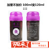 Haifu海夫 黑油  乒乓球专业膨胀剂  100ml 国球汇 商品缩略图0