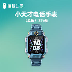 小天才手表直连硅基看血糖—最全攻略