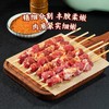 MM 山姆 盐池滩羊肉串 600g 商品缩略图2