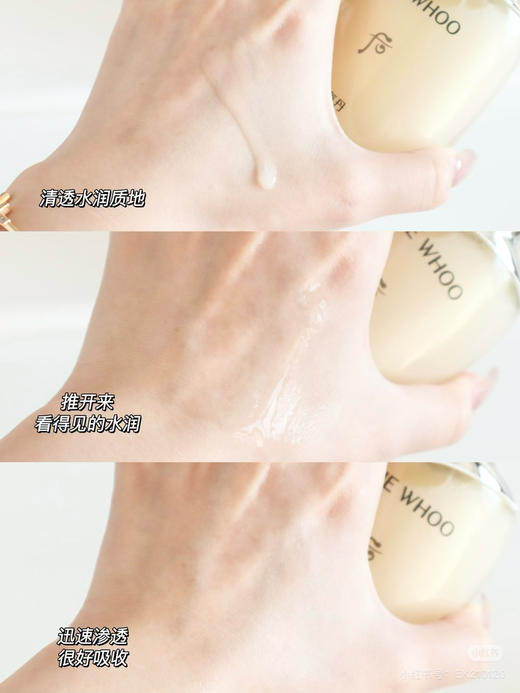 升级版PRO！Whoo后天气丹Pro花献光彩紧颜套装水乳套盒礼盒7件套 商品图7