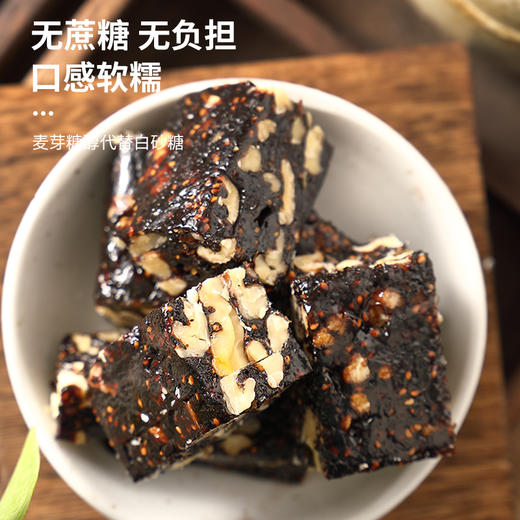 【拓高】五黑桑葚核桃糕150g【周日不发货】 商品图2