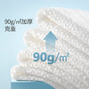 40条丨开丽一次性压缩毛巾  25*50cm 商品缩略图5