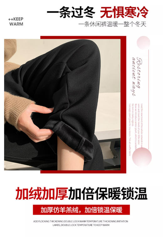 欧棉绒时髦烟管裤  加绒/不加绒   A-5458 商品图2