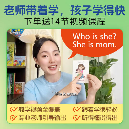 Baby Talk口语指令卡让孩子主动开口说英语 商品图3