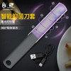 汉道【洛克智能抑菌刀】 商品缩略图3