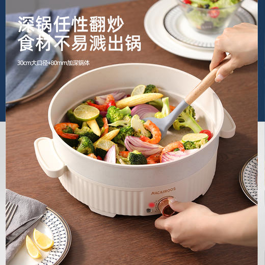 迈卡罗多功能电煎锅MC-BD157 商品图2
