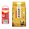 金龙鱼乳玉皇妃五常稻花香5KG 商品缩略图1