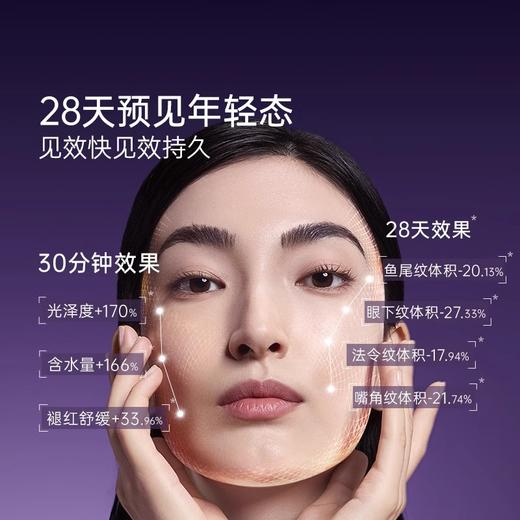 岚至 雾光精华仪 MW601 商品图6