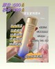 资生堂悦薇水 商品缩略图0