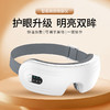 MKS美克斯眼部按摩器NV8708A 商品缩略图1