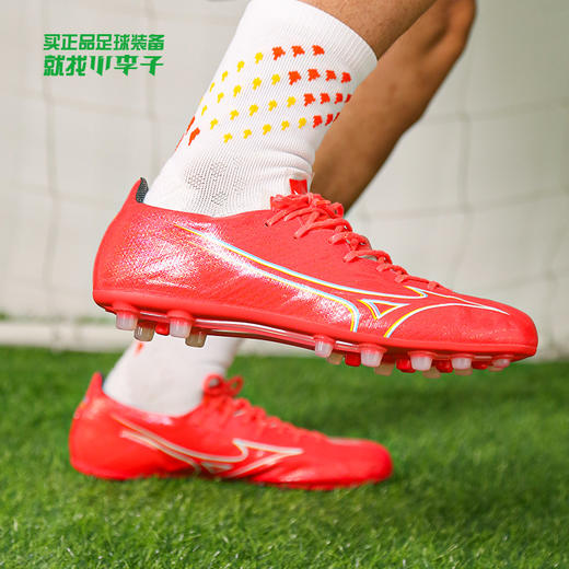 【断码清仓44-45 AG】美津浓Morelia/Morelia Neo/Monarcida/α/FOLGADO AG短钉足球鞋 商品图6