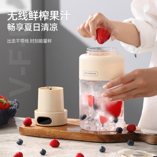 迈卡罗吨吨果汁机MC-GZ08E 商品图5