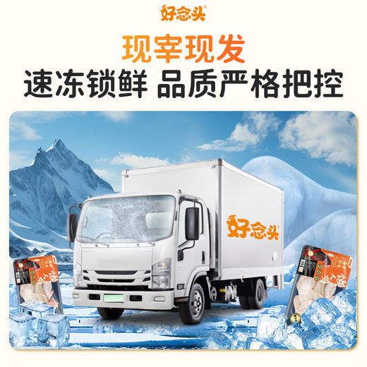 原切童子鸡懒人鸡 精选黑鸡 简单轻洗就能做大餐 商品图4