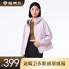 坦博尔连帽卫衣鹅绒羽绒服TB235282 商品缩略图0