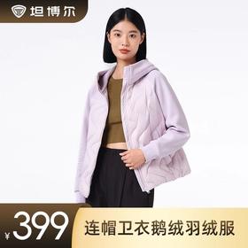 坦博尔连帽卫衣鹅绒羽绒服TB235282